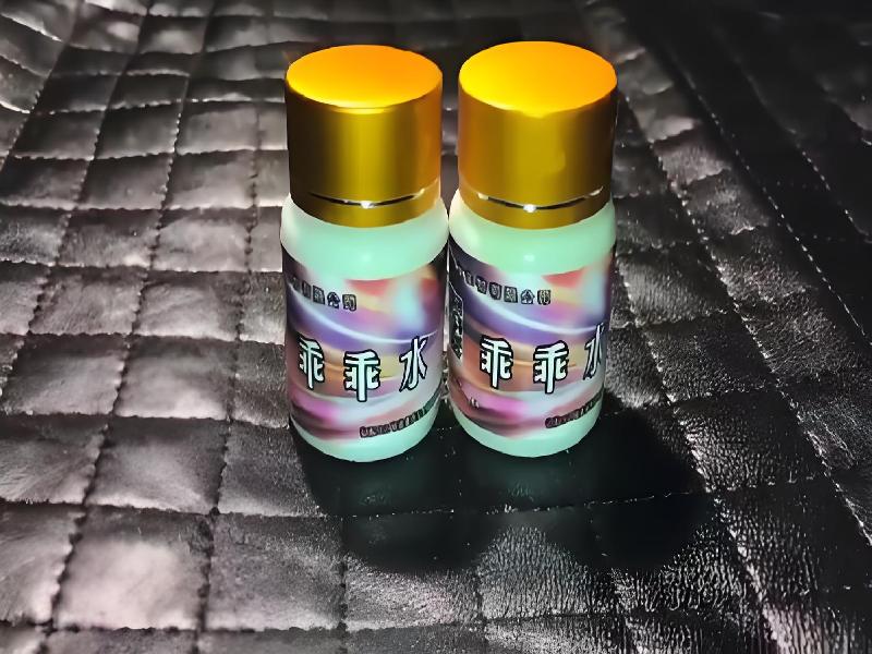 成人催药迷用品6950-RcKf型号